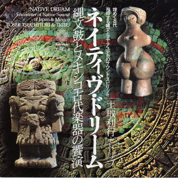 TOSHI TSUCHITORI 土取利行 - ネイティヴ・ドリーム [Native Dream: Encounter Of Native Sound Of Japan & Mexico] cover 